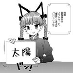  :3 animal_ears bow braid card cat_ears commentary eyebrows_visible_through_hair fingernails greyscale hair_bow highres itou_yuuji juliet_sleeves kaenbyou_rin long_sleeves looking_at_viewer monochrome puffy_sleeves sharp_fingernails solo touhou translated twin_braids 