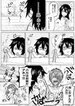  bamboo bathing bathroom check_commentary comic commentary_request greyscale hair_between_eyes highres kantai_collection kiso_(kantai_collection) laughing monochrome multiple_girls munmu-san nude open_mouth short_hair shower_head speech_bubble tatsuta_(kantai_collection) tenryuu_(kantai_collection) tile_floor tiles towel translated 