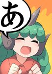  :d ^_^ a animal_ears blush closed_eyes commentary_request curly_hair fun_bo green_hair happy horn kariyushi_shirt komano_aun long_hair open_mouth paw_pose smile solo touhou translated 