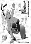  bare_shoulders bow bowtie bunny_ears bunny_girl bunny_tail bunnysuit comic commentary_request dark_skin detached_collar exercise fake_animal_ears greyscale highres kumoi_takashi leotard monochrome original pantyhose strapless strapless_leotard tail translation_request wrist_cuffs 