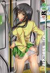  ass black_hair blush breasts closed_mouth cover cover_page doujin_cover from_behind highres kotegawa_yui legs_apart long_hair long_sleeves looking_at_viewer looking_back medium_breasts myouga panties panty_pull pleated_skirt school_uniform shiny shiny_hair skirt solo standing to_love-ru train_interior underwear wet wet_clothes wet_panties yellow_eyes 