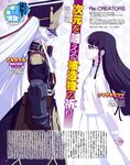  altair_(re:creators) armor dress megane re:creators suzuki_isamu uniform 
