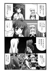  2girls apron bardiche_(nanoha) bardiche_(scythe_form)_(nanoha) bare_shoulders black_sweater fate_testarossa greyscale highres lightning long_hair lyrical_nanoha mahou_shoujo_lyrical_nanoha_vivid military_uniform monochrome multiple_girls parted_bangs side_ponytail sweater takamachi_nanoha translation_request tsukamoto_takashi undressing very_long_hair 