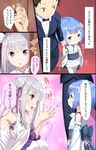  2girls :d bangs blue_eyes blue_hair blush blush_stickers detached_sleeves emilia_(re:zero) finger_to_mouth formal hair_ornament hairclip japanese_clothes kimono knocking long_hair looking_at_viewer multiple_girls natsuki_subaru open_mouth own_hands_together peeking_out pointy_ears re:zero_kara_hajimeru_isekai_seikatsu rem_(re:zero) ribbon ribbon-trimmed_sleeves ribbon_trim short_hair smile sparkle suit thighhighs translated x_hair_ornament yasuyuki younger 