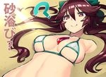  ? bikini_top bow breasts brown_hair buried green_bikini_top hair_between_eyes hair_bow long_hair looking_at_viewer lying medium_breasts red_eyes reiuji_utsuho sand smile solo sunlight sweat taketora_suzume third_eye touhou translated twintails 