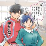  1boy 1girl anger_vein black_hair blue_dress blue_hair braid brown_eyes chinese_clothes commentary_request dress fuurinkan_high_school_uniform gakogako4452 grey_eyes hand_on_another's_head highres indoors open_mouth ranma_1/2 saotome_ranma school_uniform single_braid speech_bubble spoken_anger_vein tendou_akane 