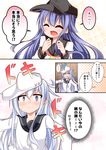  acchii_(akina) akatsuki_(kantai_collection) anchor_symbol arm_up bangs blue_eyes blush closed_eyes closed_mouth comic eyebrows_visible_through_hair flat_cap hair_between_eyes hammer_and_sickle hat hibiki_(kantai_collection) highres kantai_collection long_hair long_sleeves looking_at_viewer multiple_girls neckerchief open_mouth pleated_skirt purple_eyes purple_hair red_neckwear remodel_(kantai_collection) sailor_collar school_uniform serafuku silver_hair skirt smile star sweatdrop translated verniy_(kantai_collection) walkway wall white_hat 