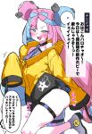  1girl :d bare_shoulders black_shorts blue_hair blush boots bow-shaped_hair breasts bright_pupils character_hair_ornament collarbone commentary_request cowboy_shot criss-cross_halter dot_nose ear_blush fake_hair_bun from_side grey_boots grey_pantyhose hair_ornament half-closed_eyes halter_shirt halterneck heart hexagon_print highres iono_(pokemon) jacket leg_up long_hair long_sleeves looking_at_viewer low-tied_long_hair low_twintails magnemite motion_lines multicolored_hair narration open_mouth oversized_clothes pantyhose pink_hair pokemon pokemon_scarlet_and_violet print_jacket sharp_teeth shiny_clothes shirt short_shorts shorts simple_background single_leg_pantyhose skindentation sleeves_past_fingers sleeves_past_wrists small_breasts smile solo sound_effects speech_bubble split-color_hair spoken_heart standing standing_on_one_leg teeth thigh_strap thighs translation_request twintails twisted_torso two-tone_hair v-shaped_eyebrows very_long_hair white_background x_(symbol) yaki_apple yellow_eyes yellow_jacket 