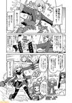  bikini comic commentary double_bun eyebrows_visible_through_hair greyscale hachimaki headband isuzu_(kantai_collection) kantai_collection midriff mizumoto_tadashi monochrome naka_(kantai_collection) navel non-human_admiral_(kantai_collection) open_mouth outstretched_arms ponytail satsuki_(kantai_collection) school_uniform serafuku shimushu_(kantai_collection) shimushu_pose smile swimsuit translation_request twintails v zuihou_(kantai_collection) 