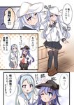  acchii_(akina) akatsuki_(kantai_collection) anchor_symbol arm_up asymmetrical_bangs bangs black_legwear blue_bow blue_eyes blue_hairband blush bow closed_eyes closed_mouth comic eyebrows_visible_through_hair flat_cap grey_hair grey_skirt hair_between_eyes hairband hands_together hat headband hibiki_(kantai_collection) highres ichininmae_no_lady kantai_collection long_hair long_sleeves multiple_girls neckerchief one_eye_closed open_mouth pantyhose pleated_skirt purple_eyes purple_hair red_neckwear remodel_(kantai_collection) sagiri_(kantai_collection) sailor_collar school_uniform serafuku short_sleeves silver_hair skirt smile sweatdrop swept_bangs tareme thighhighs translated verniy_(kantai_collection) walkway wall white_hat 