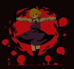  :d absurdres blonde_hair full_body hair_ribbon highres ishii_(young-moon) looking_at_viewer open_mouth outstretched_arms red_eyes ribbon rumia shirt short_hair skirt smile spread_arms touhou vest 