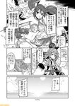  bikini breasts cleavage comic commentary detached_sleeves greyscale hair_between_eyes isuzu_(kantai_collection) kantai_collection midriff mizumoto_tadashi monochrome multiple_girls navel non-human_admiral_(kantai_collection) satsuki_(kantai_collection) school_uniform serafuku submarine_new_hime swimsuit translation_request twintails yamakaze_(kantai_collection) 