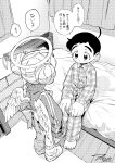  1boy 1girl apron barefoot bed blush collared_shirt curtains double_bun dress_shirt feathered_wings greyscale hair_bun hair_ornament halo highres indoors jacket jersey_maid long_sleeves loose_socks maid miharu_(wolrero) mini_wings monochrome nichijou_kamoshirenai no_shoes on_bed pajamas pants parted_lips pillow plaid_clothes plaid_pajamas plaid_pants plaid_shirt puffy_long_sleeves puffy_sleeves rabbit_hair_ornament shirt signature sitting sleeves_past_fingers sleeves_past_wrists socks sora_(wolrero) standing thick_eyebrows track_jacket unconventional_maid wings wolrero wooden_floor 