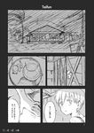  check_translation comic commentary_request cup dated drinking_glass greyscale kantai_collection kawashina_(momen_silicon) monochrome page_number partially_translated pitcher plate short_hair translation_request typhoon very_short_hair z1_leberecht_maass_(kantai_collection) 