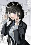  1girl adjusting_eyewear black_hair black_jacket blazer blue_bow blue_bowtie bow bowtie cardigan checkered_bow checkered_bowtie checkered_clothes collared_shirt commentary_request embarrassed flying_sweatdrops glasses grey_cardigan highres jacket kei_ujihara light_blush long_hair looking_at_viewer low_twintails open_mouth original purple_eyes round_eyewear shirt sleeves_past_wrists small_sweatdrop solo speech_bubble sweat thought_bubble translation_request twintails upper_body white_shirt 
