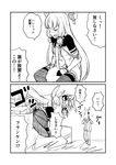  1girl 2koma :o admiral_(kantai_collection) bangs between_thighs black_legwear blunt_bangs blush comic commentary desk dress frankensteiner full-face_blush gloves greyscale ha_akabouzu hair_ribbon head_between_knees headgear highres kantai_collection long_hair military military_uniform monochrome murakumo_(kantai_collection) naval_uniform necktie panties panties_under_pantyhose pantyhose remodel_(kantai_collection) ribbon shockwave suplex thighband_pantyhose tied_hair tress_ribbon unbuttoned unbuttoned_shirt undershirt underwear uniform v-shaped_eyebrows very_long_hair white_background 