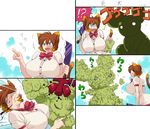  4koma animal_humanoid anthro big_breasts blood blue_eyes bow_tie breasts brown_hair cat cat_humanoid clothed clothing comic dipstick_tail feline female hair hataraki_ari holding_object holding_weapon humanoid japanese_text knife laugh mammal mouse multicolored_hair multicolored_tail open_mouth orange_hair punch rodent shirt short_hair swarm teeth text translation_request violence weapon 