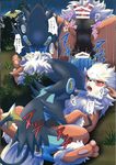  arcanine bakugatou canine comic feral luxray male male/male mammal nintendo pok&eacute;mon sex text translation_request video_games 