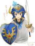  :d :o aqua_neckwear bangs blonde_hair blue_eyes blush commentary dated dragon_quest fang gem grey_shirt helmet highres holding holding_shield holding_sword holding_weapon horned_helmet long_sleeves looking_at_viewer neckerchief open_mouth parted_bangs parted_lips sailor_collar sako_(user_ndpz5754) shield shirt signature simple_background slime_(dragon_quest) smile sword translated weapon white_background 