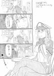  akatsuki_(kantai_collection) capelet celtic_knot coffee_mug comic cup flat_cap folded_ponytail graf_zeppelin_(kantai_collection) greyscale hair_between_eyes hair_ornament hairclip hat highres inazuma_(kantai_collection) iron_cross kantai_collection military_hat minobu_jentoru monochrome mug multiple_girls peaked_cap school_uniform serafuku sidelocks sitting translation_request uniform 