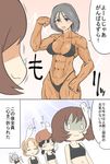  :3 =_= abs aki_(girls_und_panzer) akiyama_yukari bangs bare_arms bikini black_bikini black_shirt brown_hair closed_eyes commentary_request crop_top english fainting fleeing flexing freckles fur_hat girls_und_panzer giving_up_the_ghost grey_eyes grey_hair hair_between_eyes hair_tie hat highleg highleg_bikini hoshikawa_(hoshikawa_gusuku) light_brown_hair long_hair messy_hair multiple_girls muscle muscular_female nina_(girls_und_panzer) o_o open_mouth orange_hair orange_pekoe parted_bangs piyotan ponytail pose shirt short_twintails smile standing swimsuit tan tank_top tanline they_had_lots_of_sex_afterwards tied_hair translated twintails ushanka 