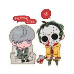  2boys adachi_tooru axe black_hair black_pants blood blood_on_axe blood_on_clothes blood_on_face chibi chibi_only coat commentary_request full_body grey_hair greyland215856 highres hockey_mask holding holding_axe hood hood_down hooded_coat long_sleeves looking_at_another male_focus mask multiple_boys narukami_yu necktie open_mouth pants persona persona_4 red_necktie short_hair sitting speech_bubble translation_request yellow_coat 