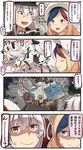  4koma :d beret blonde_hair blue_eyes blue_hair blush_stickers brown_gloves camera caught comic commandant_teste_(kantai_collection) commentary compass gangut_(kantai_collection) gloves hair_between_eyes hat highres ido_(teketeke) kantai_collection long_hair map multicolored_hair multiple_girls open_mouth peaked_cap photo_(object) red_hair remodel_(kantai_collection) revision russian scar shaded_face silver_hair smile speech_bubble streaked_hair translated trembling white_hair yellow_eyes 
