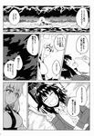  absurdres animal_ears blush comic dress_shirt greyscale highres inubashiri_momiji jacket japanese_clothes monochrome multiple_girls pointy_ears shameimaru_aya shirt skirt tail touhou translated umeboshi_(lazy_lazy) v wide_sleeves wolf_ears wolf_tail 