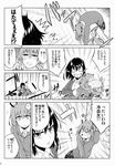  absurdres checkered checkered_skirt comic dress_shirt greyscale hair_ribbon highres himekaidou_hatate jacket monochrome multiple_girls pointy_ears ribbon shameimaru_aya shirt skirt touhou track_jacket translated twintails umeboshi_(lazy_lazy) 