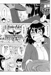  2boys absurdres comic crowd cup dress_shirt geta greyscale hat highres jacket long_nose monochrome multiple_boys pointy_ears sakazuki shameimaru_aya shirt skirt tengu-geta tokin_hat touhou translated umeboshi_(lazy_lazy) 