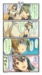  2girls 4koma alternate_costume anger_vein artist_name black_hair blush breasts brown_hair casual closed_eyes collar collared_shirt comic commentary_request green_eyes grey_shirt hair_between_eyes headgear highres kantai_collection long_hair looking_at_another multiple_girls mutsu_(kantai_collection) nagato_(kantai_collection) nonco open_mouth red_eyes shaded_face shirt short_hair smile speech_bubble spoken_ellipsis translated 