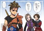  ... 3boys belt belt_buckle black_shirt black_undershirt brown_eyes buckle closed_mouth coat commentary_request dragon_quest dragon_quest_x dragon_quest_xi dragon_quest_xii flying_sweatdrops gradient_background hero_(dq10) hero_(dq11) hero_(dq12) in-franchise_crossover k-haruka long_sleeves looking_at_another multiple_boys nervous_sweating open_mouth parted_bangs purple_coat pushing red_tunic shaved_head shirt short_hair single_shoulder_pad single_sleeve speech_bubble spiked_hair spoken_ellipsis sweat sword sword_on_back translation_request tunic upper_body watermark weapon weapon_on_back 