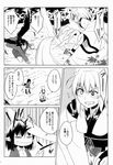  absurdres animal_ears blood comic dress_shirt fingernails greyscale highres inubashiri_momiji jacket japanese_clothes monochrome multiple_girls pointy_ears shameimaru_aya sharp_fingernails shirt skirt sword tail touhou translated umeboshi_(lazy_lazy) weapon wide_sleeves wings wolf_ears wolf_tail 