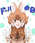  1girl animal_ears bare_shoulders blush bow brown_hair creature_and_personification dhole dhole_(kemono_friends) dog_ears dog_girl dog_tail extra_ears gloves highres kemono_friends kemono_friends_3 looking_at_viewer multicolored_hair natuki_takumi open_mouth personification shirt short_hair sleeveless smile tail two-tone_hair white_hair world_dhole_day 