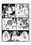  :d amagiri_(kantai_collection) asymmetrical_bangs ayanami_(kantai_collection) bangs blank_eyes blank_stare blush comic commentary_request constricted_pupils evangelion:_2.0_you_can_(not)_advance glasses greyscale hair_between_eyes hair_ribbon hand_on_hip inishie kantai_collection long_hair lying monochrome multiple_girls neck_ribbon neon_genesis_evangelion open_mouth parody parted_bangs pleated_skirt pointing pointing_at_self ponytail rebuild_of_evangelion ribbon sailor_collar school_uniform serafuku shaded_face short_sleeves side_ponytail skirt smile sweatdrop torpedo translated tsurime undershirt very_long_hair wooden_floor 