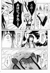  absurdres animal_ears blush comic dress_shirt greyscale highres inubashiri_momiji jacket japanese_clothes monochrome multiple_girls pointy_ears shameimaru_aya sharp_teeth shirt skirt tail tears teeth touhou translated umeboshi_(lazy_lazy) wide_sleeves wolf_ears wolf_tail 