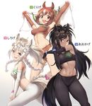  :d \o/ animal_ears armpits arms_up ass black_gloves black_hair black_legwear black_sports_bra blush braid braided_tail breasts bridle brown_eyes brown_gloves brown_hair brown_sports_bra brown_thoroughbred_(kemono_friends) buruma character_name chestnut_thoroughbred_(kemono_friends) closed_mouth commentary_request contrapposto dark_skin elbow_gloves extra_ears fingerless_gloves gloves gradient gradient_background guchico hands_on_own_knee horse_ears horse_girl horse_tail japan_racing_association japari_symbol kemono_friends logo long_hair looking_at_viewer medium_breasts midriff multicolored_hair multiple_girls navel o-ring open_mouth outstretched_arms pants pantyhose ponytail ribbon sidelocks silver_eyes simple_background single_vertical_stripe smile sports_bra sportswear standing stretch sweat tail tail_ribbon tight tight_pants translated tsurime twin_braids white_background white_gloves white_hair white_sports_bra white_thoroughbred_(kemono_friends) wristband 