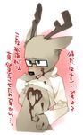  kakukaku_shikajika mascots tagme 