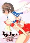  capcom sakura_kasugano street_fighter tagme 