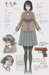  1girl black_hair blazer blush cardigan commentary_request flustered green_eyes gun h&amp;k_usp hair_ornament hairclip handgun highres jacket multiple_expressions original pantyhose pc91610375 pleated_skirt purple_cardigan reference_sheet school_uniform shoes skirt sneakers thighhighs watch weapon wristwatch 