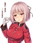  alternate_hair_length alternate_hairstyle blush breasts fate/grand_order fate_(series) florence_nightingale_(fate/grand_order) gloves highres kuragari large_breasts looking_away military military_uniform open_mouth pink_hair red_eyes short_hair solo translated uniform white_gloves 