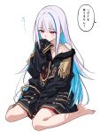  1girl absurdres barefoot blue_hair blush borrowed_clothes coat colored_inner_hair commentary epaulettes fur-trimmed_coat fur_trim furen_e_lustario furen_e_lustario_(9th_costume) hand_to_own_mouth highres implied_yuri kougi_hiroshi lize_helesta long_hair multicolored_hair naked_coat nijisanji out_of_frame oversized_clothes purple_eyes simple_background single_off_shoulder sitting sleeves_past_fingers sleeves_past_wrists smelling smelling_clothes solo speech_bubble virtual_youtuber wariza white_background white_hair 