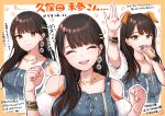  >:) 1girl :d ^_^ animal_ears arm_up bare_shoulders black_hair blunt_bangs border bracelet clenched_hands closed_eyes closed_mouth commentary_request dog_ears dress droopy_ears earrings eyelashes facing_viewer grey_dress hair_behind_ear hair_ornament hairclip hands_up highres holding holding_microphone jewelry kubota_miyu lips long_hair looking_at_viewer microphone multiple_views necklace open_mouth orange_border orange_eyes outline outside_border parallel_hairclips real_life rrtp simple_background sleeveless sleeveless_dress smile smug sound_effects straight_hair teeth translation_request tsurime upper_body upper_teeth_only v-shaped_eyebrows waving white_background white_outline zipper 