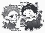  2boys black_hair blush cheat_(guardians_of_the_videogame) chibi crossed_arms dialogue eyebrow_cut fins fish_tail frown guardians_of_the_videogame kemonomimi_mode korean_text male_focus merfolk merman monochrome monster_boy mullet multiple_boys non-web_source octopus_boy patch_(guardians_of_the_videogame) red_hair short_hair simple_background speech_bubble spiked_hair tail tentacles topless_male translation_request ttalgi_bab white_background 