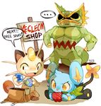  angry dialogue english_text feline feral humor imminent_pain kecleon mammal meowth nintendo pok&eacute;mon pok&eacute;mon_mystery_dungeon shinx simple_background smile text uhoh video_games 