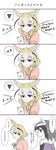  4koma :3 animal_ears black_bow black_hair blonde_hair bow brown_eyes cellphone comic common_raccoon_(kemono_friends) fang fennec_(kemono_friends) fox_ears fur_collar headphones highres kemono_friends looking_back multiple_girls nanana_(nanana_iz) no_nose phone pink_shirt play_button shirt short_hair short_sleeves silver_hair simple_background smartphone sweatdrop translated white_background yellow_bow 