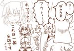  1koma 2girls ahoge bangs belt breasts chest_belt comic detached_sleeves eyebrows_visible_through_hair fate/extra fate/extra_ccc fate/grand_order fate_(series) finger_gun fujimaru_ritsuka_(female) hair_between_eyes hair_ornament hair_scrunchie hands_on_own_stomach hands_together handsome_wataru horns long_hair long_sleeves looking_at_another medium_breasts monochrome multiple_girls open_mouth outstretched_arms own_hands_together pointing scrunchie sesshouin_kiara shirt side_ponytail simple_background sketch speech_bubble standing sweatdrop talking translated veil very_long_hair wavy_hair white_background zoom_layer 
