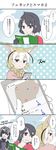  3girls 4koma :3 :d =3 black_eyes black_hair blonde_hair cellphone cloud comic common_raccoon_(kemono_friends) fang fennec_(kemono_friends) highres kaban_(kemono_friends) kemono_friends multicolored_hair multiple_girls nanana_(nanana_iz) no_hat no_headwear open_mouth pamphlet phone polka_dot polka_dot_background profile short_hair smartphone smile translation_request two-tone_hair white_hair 