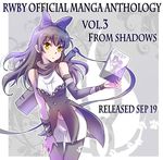  black_hair blake_belladonna bow comic commentary_request ein_lee english gambol_shroud hair_bow iesupa navel pantyhose rwby weapon yellow_eyes 