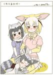  :d animal_ears black_eyes black_hair blonde_hair blush borrowed_character bow bowtie brown_eyes commentary common_raccoon_(kemono_friends) ear_cleaning extra_ears fangs fennec_(kemono_friends) fennecoon_(kemono_friends)_(panzuban) fox_ears fox_tail fur_collar gloves if_they_mated kemono_friends lap_pillow lying miji_doujing_daile mimikaki mother_and_daughter multicolored_hair multiple_girls nose_blush on_side open_mouth raccoon_ears raccoon_tail seiza short_hair short_sleeves sitting skirt smile tail translated 
